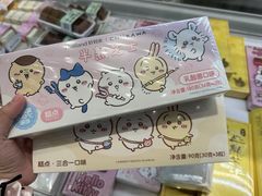 吉伊卡哇半熟芝士-好利来(广安门店)