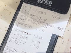 -夏日玛莉西餐厅(金茂览秀城店)