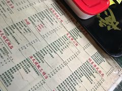 -憶廟街 X 沙角邨(太古城店)