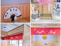 -半步颠川湘·融合菜(商品街店)