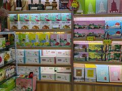 -浙茶集团狮峰·西湖龙井·杭州特产(莫干山路专卖店)
