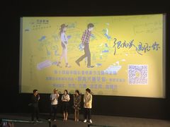 放映厅-万达影城(IMAX激光铁西万达广场店)