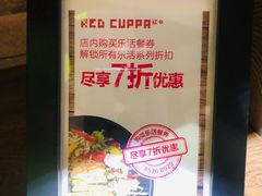 -红卡Cafe(尚8里店)