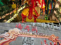 -佛爷洞旅游景区