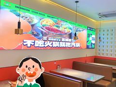 -璞臻汽锅餐厅(南京东路店)