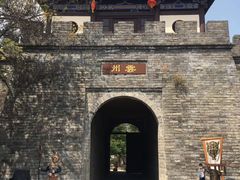 -天龙八部武侠城
