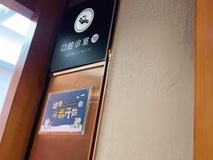 -深圳富茂格伦菲尔口腔门诊部(龙华清湖总院)