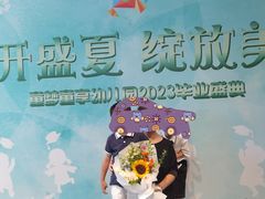 -童梦童享幼儿园