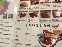 菜单-中山威尼斯西餐厅(三乡总店)