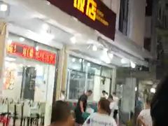 门面-蟹谢蒸鲜自助餐厅