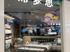 -红星美凯龙北京至尊MALL(东四环中路店)