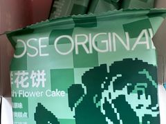 -芸山季·云南山珍菌火锅(人民广场来福士店)