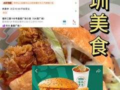 -皇庭广场(福华三路店)