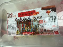 -卢记永兴德(静海店)