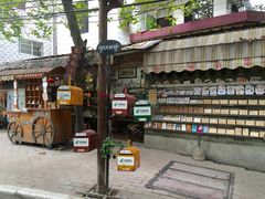 景点-黄埔古港