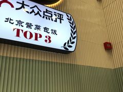 -胤韩紫菜包饭·炸鸡·拌饭(宋家庄店)