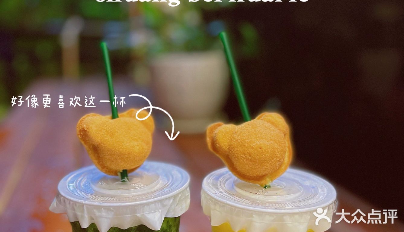 南宁｜我的手打香菜柠檬➕马德琳🐻