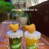 南宁｜我的手打香菜柠檬➕马德琳🐻