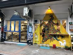门面-茶是一枝花泡茶店
