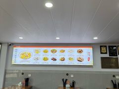 -老袁炒年糕(富豪路店)