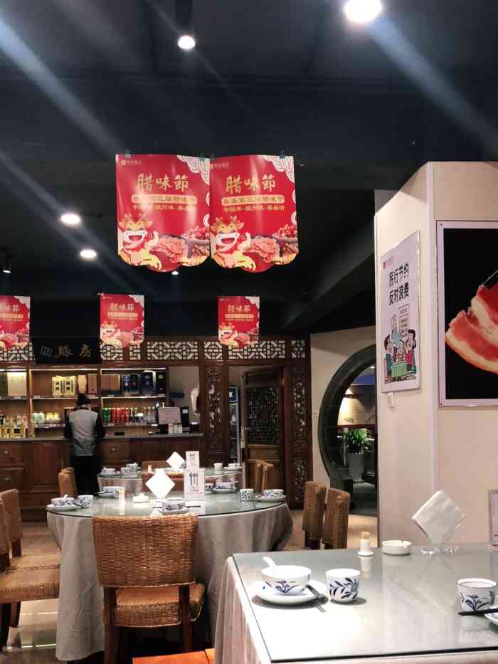 春盛渔府(佛城东路店)-"冰菜碧绿晶莹,衬在冰块上,非常美貌兼可口.
