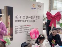 -上海安吉名轩·凯迪拉克4S店