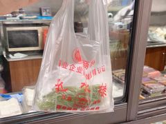 -非遗近水楼糕团(景德路店)