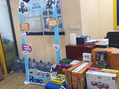 -乐博乐博少儿编程·机器人编程·信息学竞赛(杨浦五角场校区)