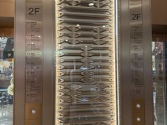 -港汇恒隆广场