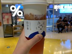 -百分茶(九洲新世界店)