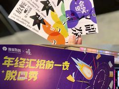 -杭州西湖银泰百货