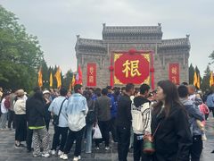 -大槐树寻根祭祖园