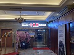 -真剑日本料理·铁板烧(贵州路店)