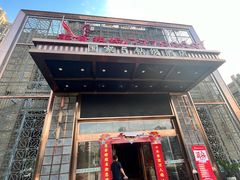 -五味坊·鱼头王(蓝湾天街店)