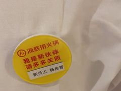 -海底捞火锅(中山路天主教堂店)