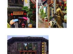 -仓桥直街