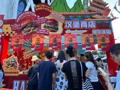 -凯德广场(学府店)