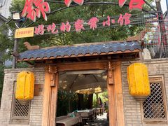 -锦小馆(安贞店)