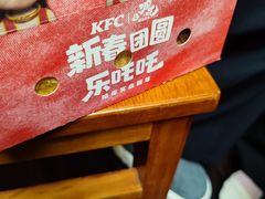 -肯德基(绍兴悦来店)