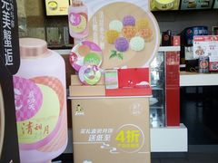 -真功夫(搜秀城店)