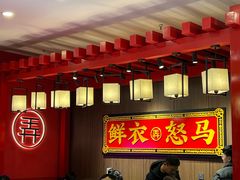-茶话弄(中贸广场店)