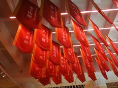 -中国人民革命军事博物馆