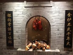 -北京全聚德(西翠路店)