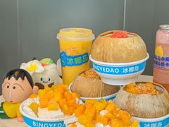 -冰椰岛椰冰(亚龙湾店)