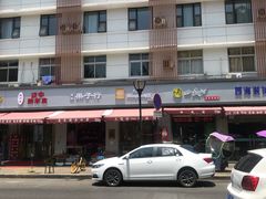 -大嘻咹biangbiang面(历史博物馆店)