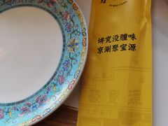 -五道口(地铁站)