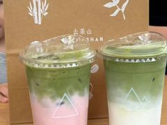 -去茶山(新光里店)