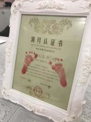 -大美臻喜母婴(重庆创始店)