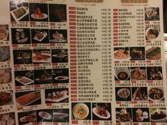 -新兴·金羊座·粤菜点心(乐峰店)
