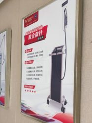 -广东韩妃整形外科医院